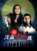 中字一区