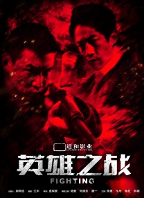 国产精品黑人