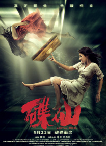国产精品黑人